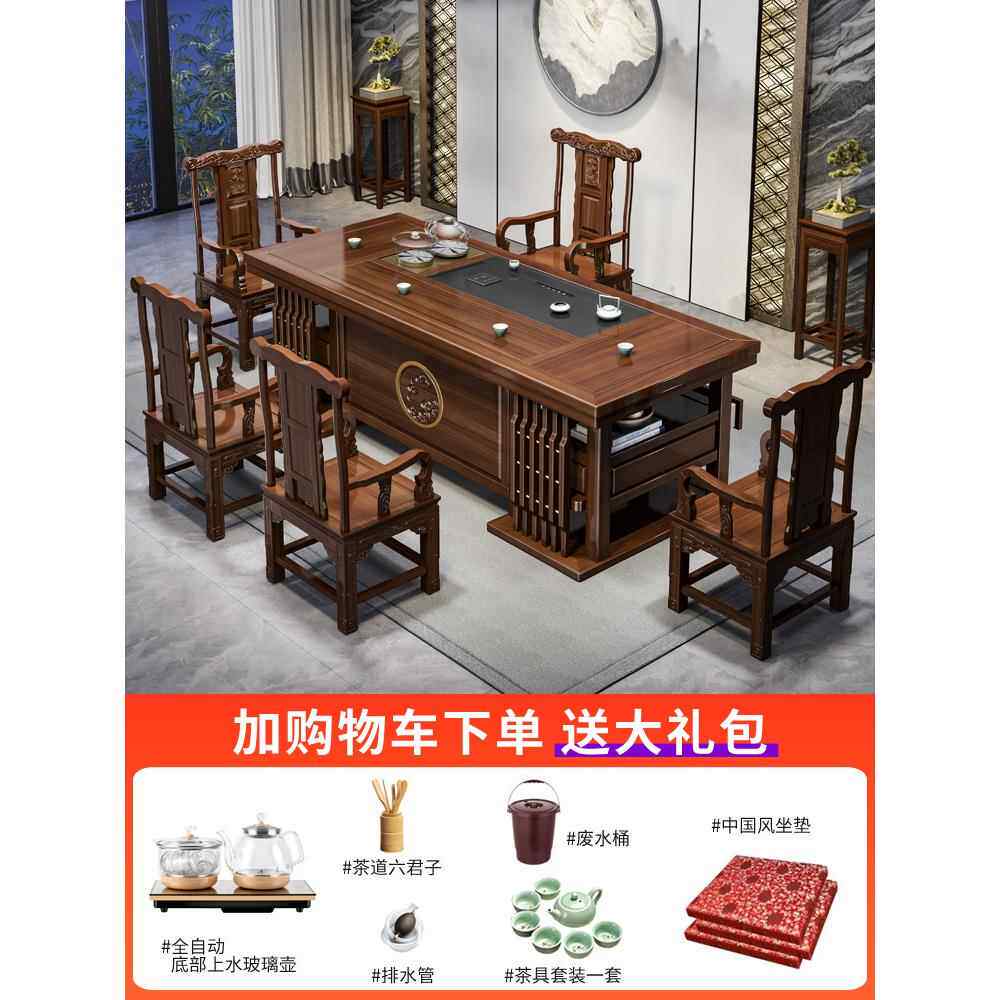高端红木茶几、椅子组合红木茶几、办公室、客厅、家居、新型中式