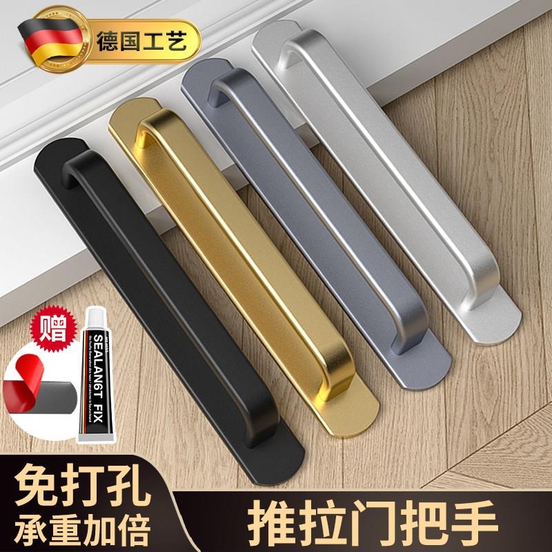 免打孔玻璃门铝合金推拉门把手现代简约橱柜抽屉拉柄