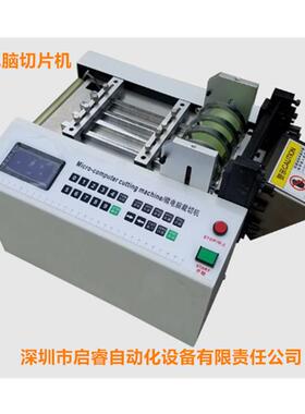 QR-100G微电脑自动钢丝绳切断机 电梯钢丝绳裁剪机