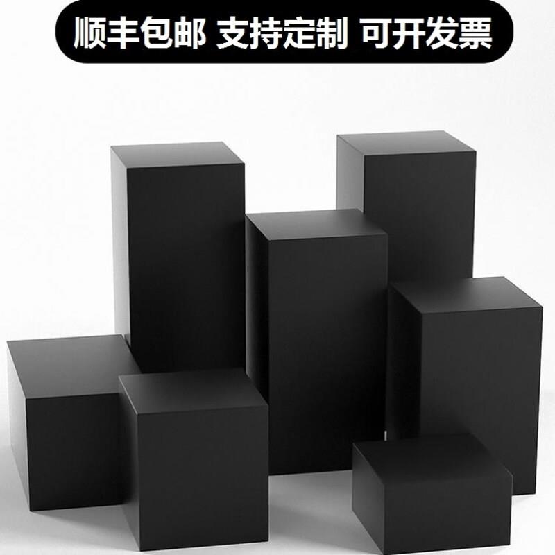 黑色烤漆展台模型摆件底座增高台长方形模特地台展示台中岛流水台