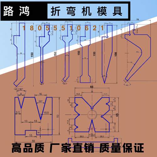 折边折弯机数控上下成型模具非标准定做圆弧压平尖刀弯刀30度88度