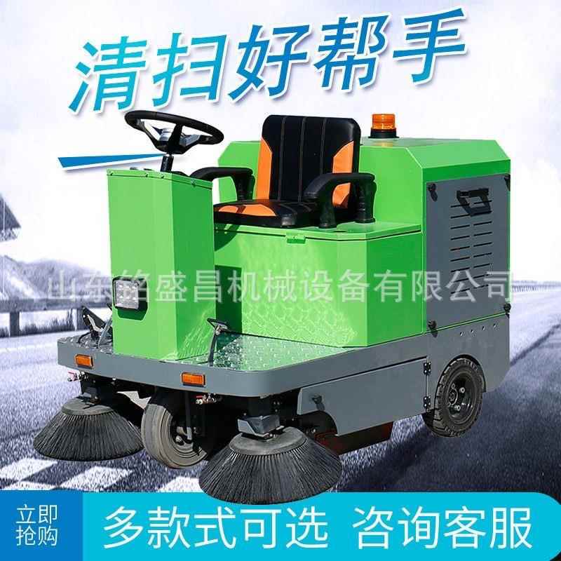全封闭电动驾驶式扫地车电动座驾扫地车工厂小区环卫道路清扫车