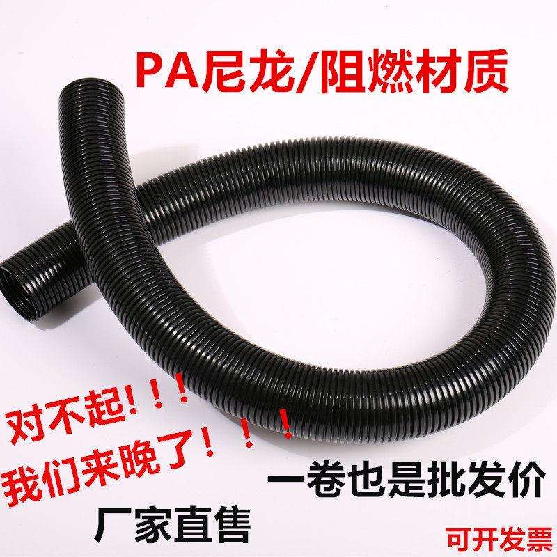 PA6尼龙阻燃波纹软管汽车电线 线保护套管耐油防水穿线 线软管可