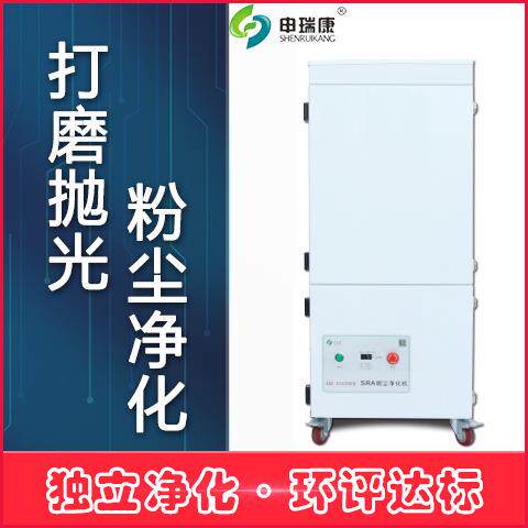 高负压激光烟尘净化机激光切割清洗焊接烟雾净化机抽烟净化过滤机