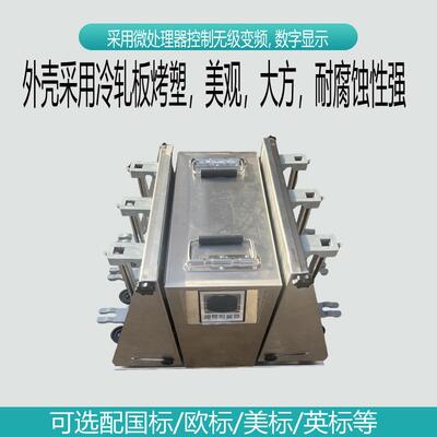 不锈钢款73072YN-B分液漏斗振化器 萃净振荡器 垂直振荡荡取器