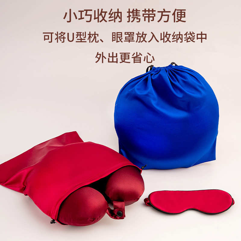 100真丝旅行套装航空商务休闲睡眠护颈枕护颈椎头枕桑蚕丝U型枕