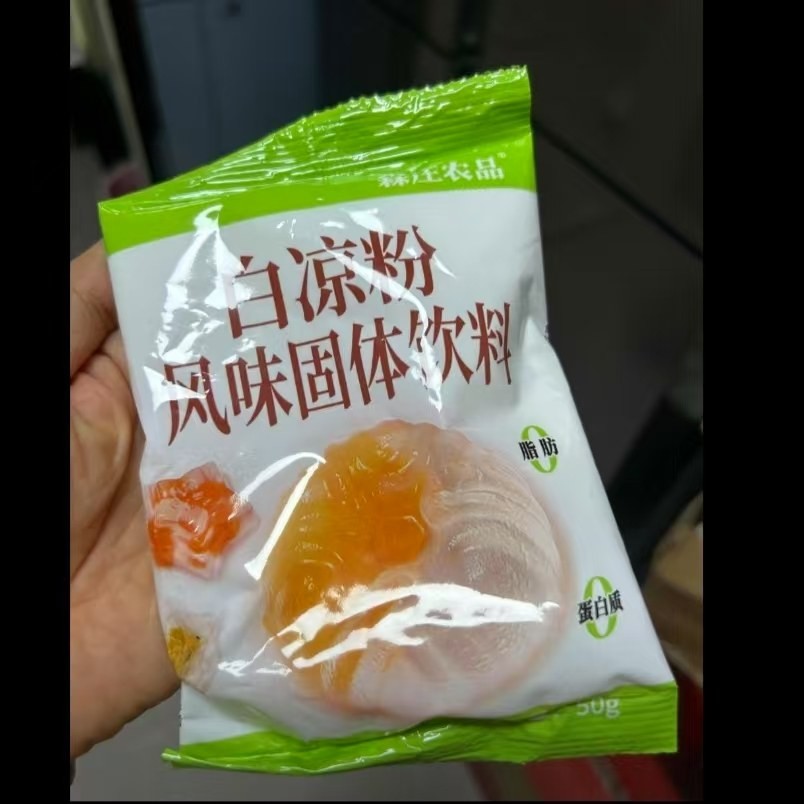 白凉粉儿在家DIY做儿童果冻50g小孩成品食用制作风味