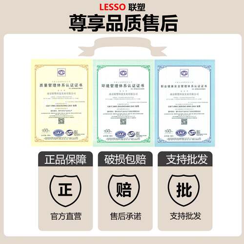 联塑HDPE双壁波纹管SN8密度聚乙烯黑工厂直销排水管地埋式