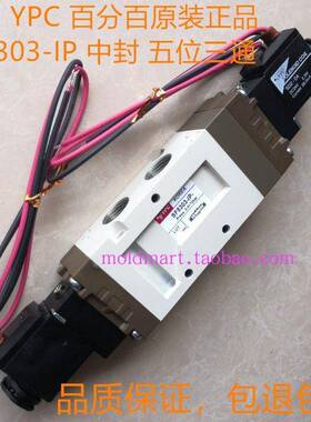 YPC电磁阀SF5303-IP测试机中封AC220V全新DC24V五位三通原装现货