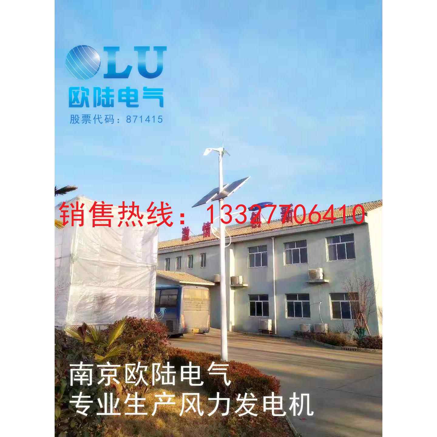 厂家供应200W永磁家用小型风力发电机组永磁发电机电机效率高
