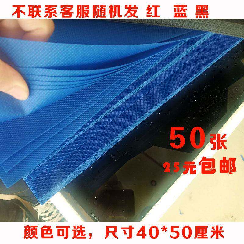 汽修防水汽车脚垫脚垫加厚纸垫脚垫纸一次性无纺布车内一次性脚踏