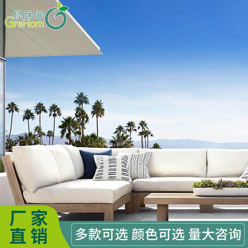 户外沙发柚木藤沙发防水防晒别墅酒店庭院休闲椅防腐柚木沙发组合