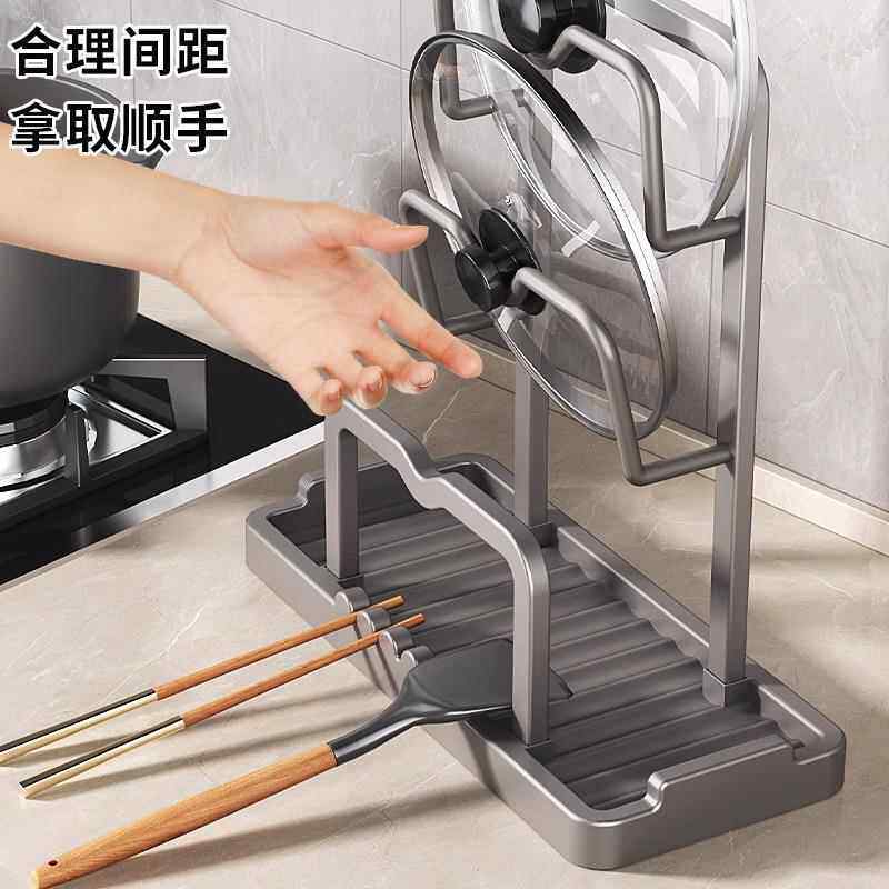 锅盖架厨房台面砧板放置架家用锅铲勺子放置器放锅盖支架菜板架子
