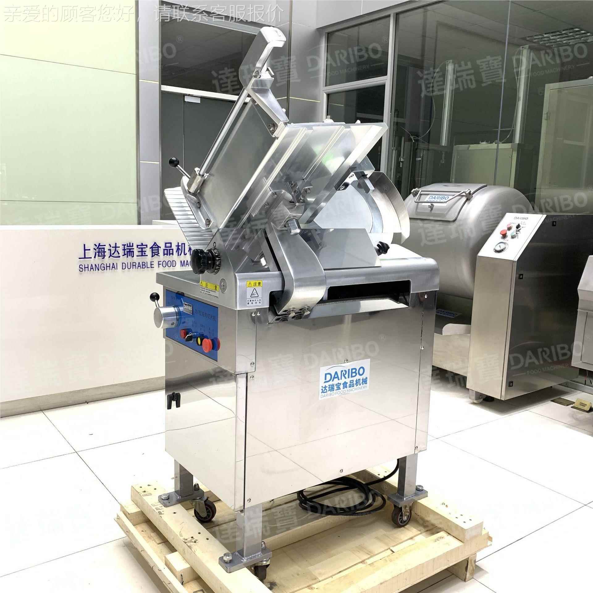 x达宝DFK卷热销冻肉切片机全自动切羊瑞肉肥牛切片机器电 动刨肉