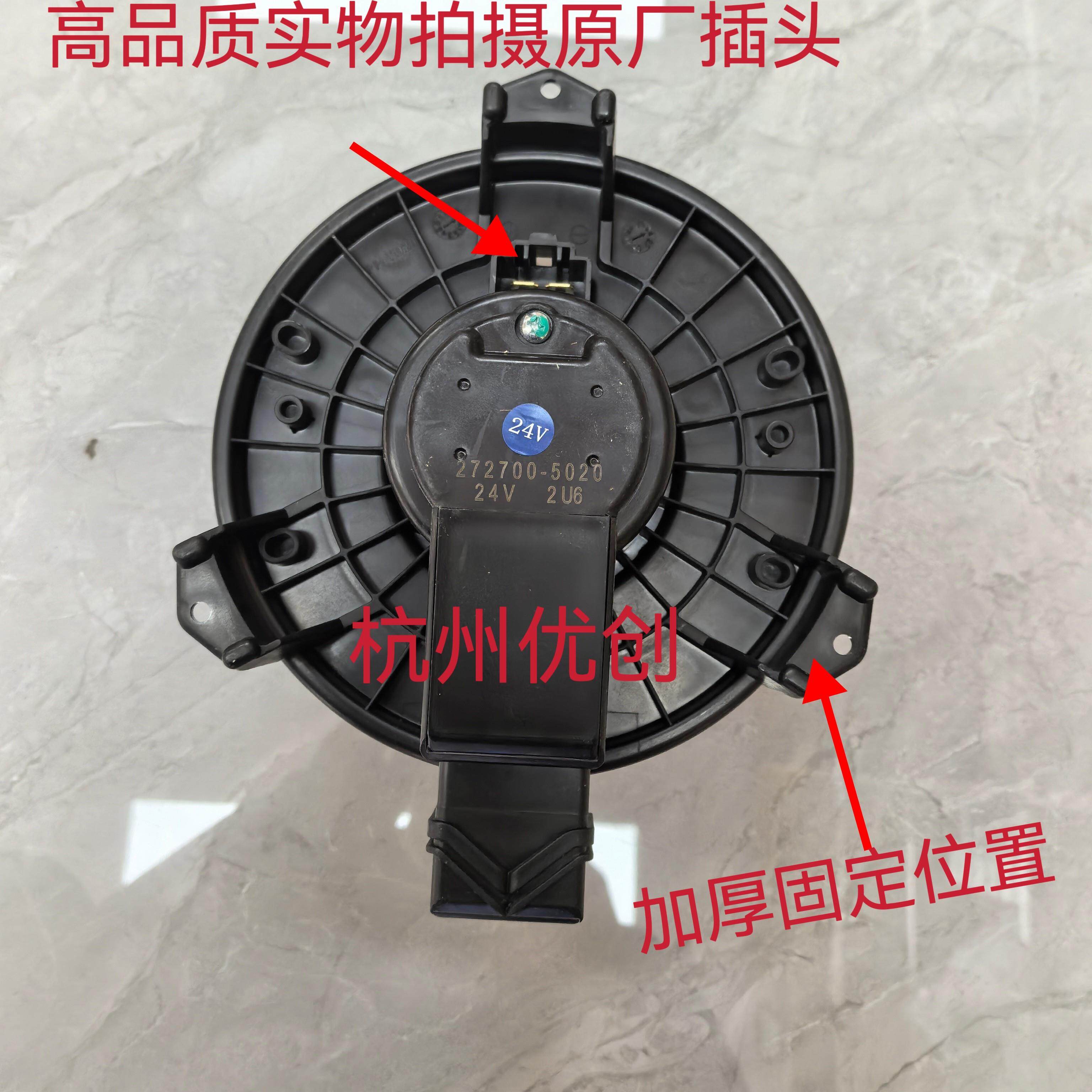 挖掘机三一SY75 95 115 125 135 195 215C空调鼓风机暖风电机24V