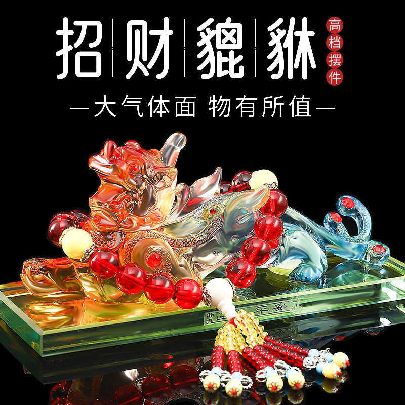 汽车貔貅饰品摆件男士大气中控台高级感装饰品高档高端内饰霸气车