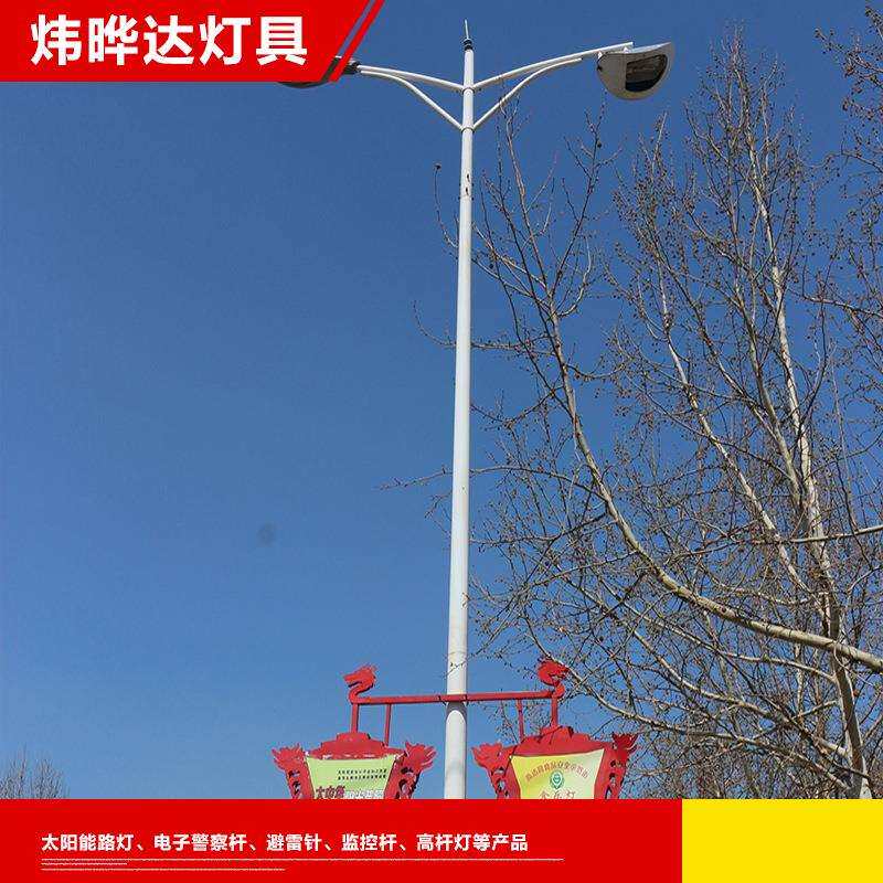 照明灯路灯双头 路灯LED路灯杆路灯头 户外路灯太阳能板高亮超亮