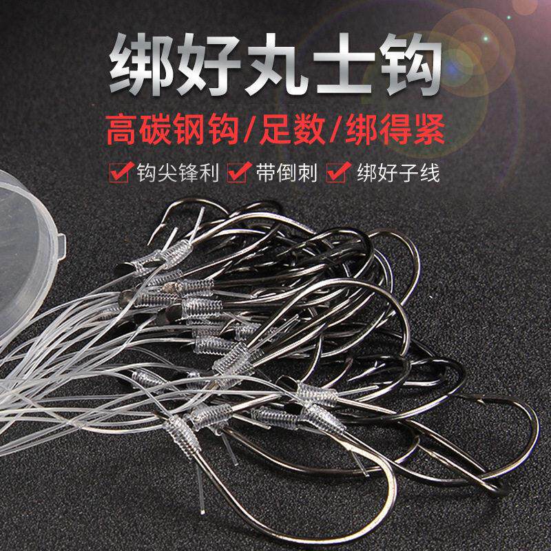 丸士钩绑好手工绑钩成品带线船钓带倒刺歪嘴偏嘴钩海钓串钩桶筒装
