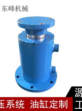 大型焊接油缸机械设备使用缸径180 行程100耐压:25MPA 东莞厂家生