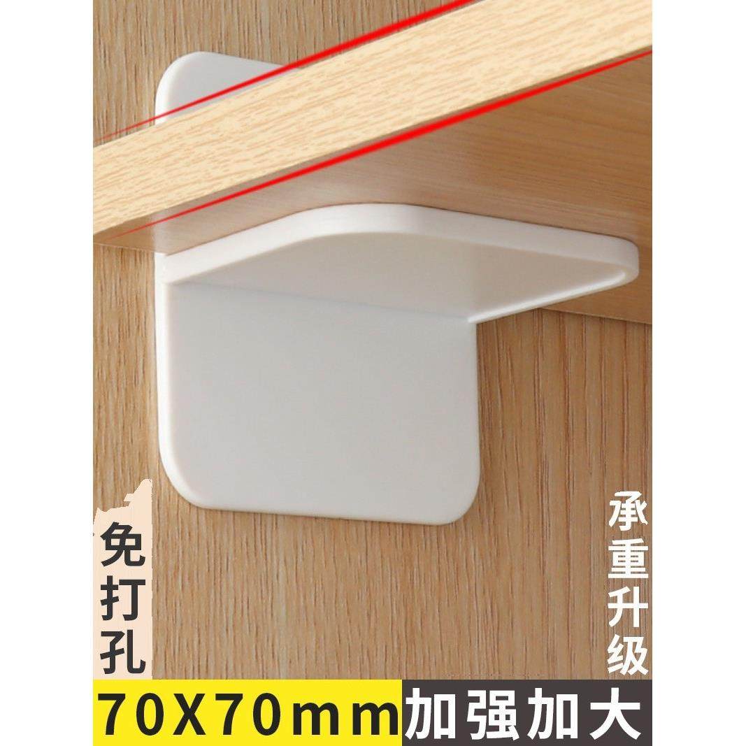 通用型橱柜衣柜分层隔板拼接支架三角型塑料固定板无痕免打孔自粘,基础建材,层板拖,淘宝优惠券,粉丝福利购,淘宝优惠卷