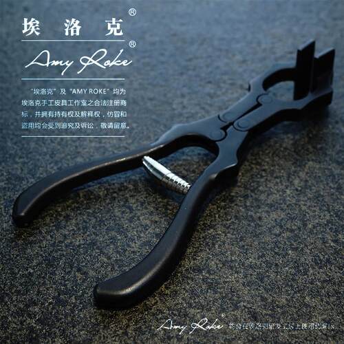 铰链钳 平口钳 手工皮具皮边夹持固型工具 现货