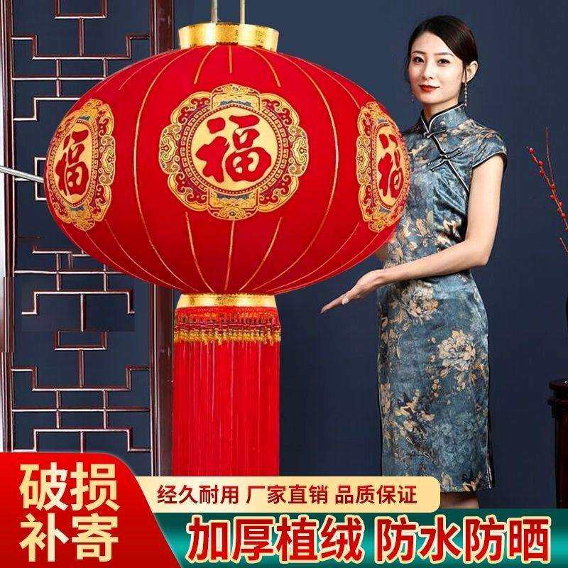 2026新款豪华长杆植绒加厚灯笼春节福字喜字灯笼农村大门款式