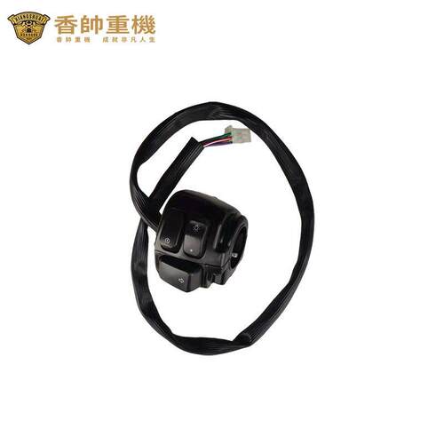 香帅重机突破者800XS650N硬汉800方向把开关左右手把开关原厂配件
