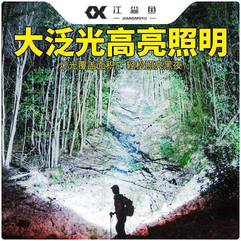 泛光头戴式强光2头灯026新款620A-超亮野外水散大光防大范围面积
