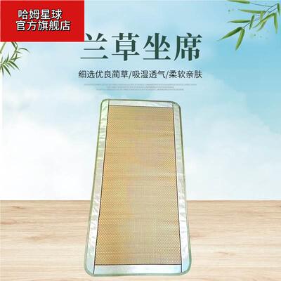 天然蔺草席沙发垫凉垫凉席子坐垫防滑夏凉垫真皮沙发席清水草席子