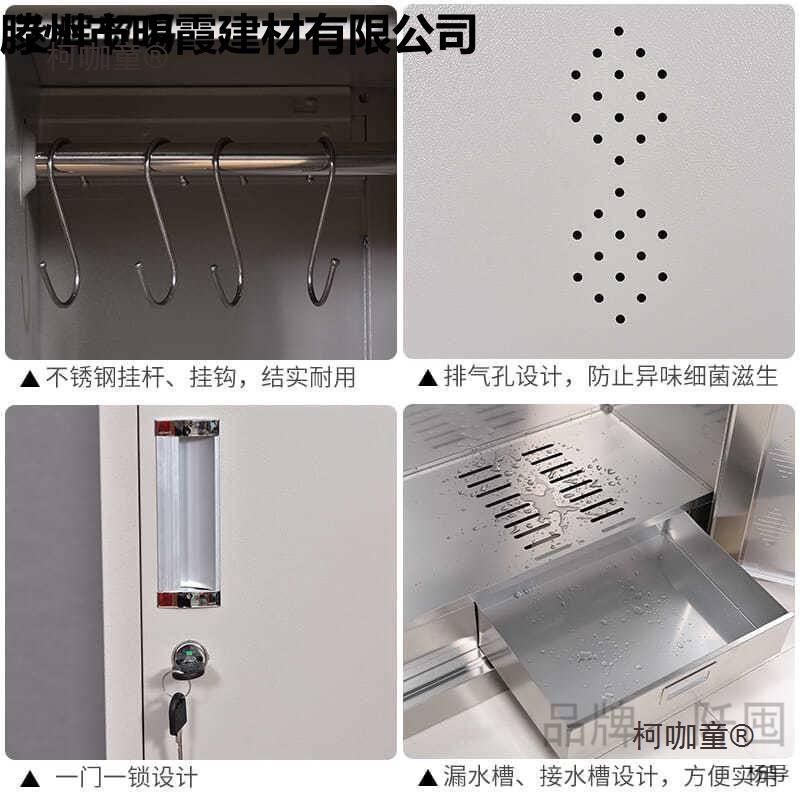 钢制单双门清洁柜拖把扫帚柜保洁工具不锈钢卫生柜收纳柜铁麦太保