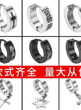 Black Punk Stainless Surgical Steel Stud Earrings For Men
