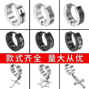 Black Punk Stainless Surgical Steel Stud Earrings For Men