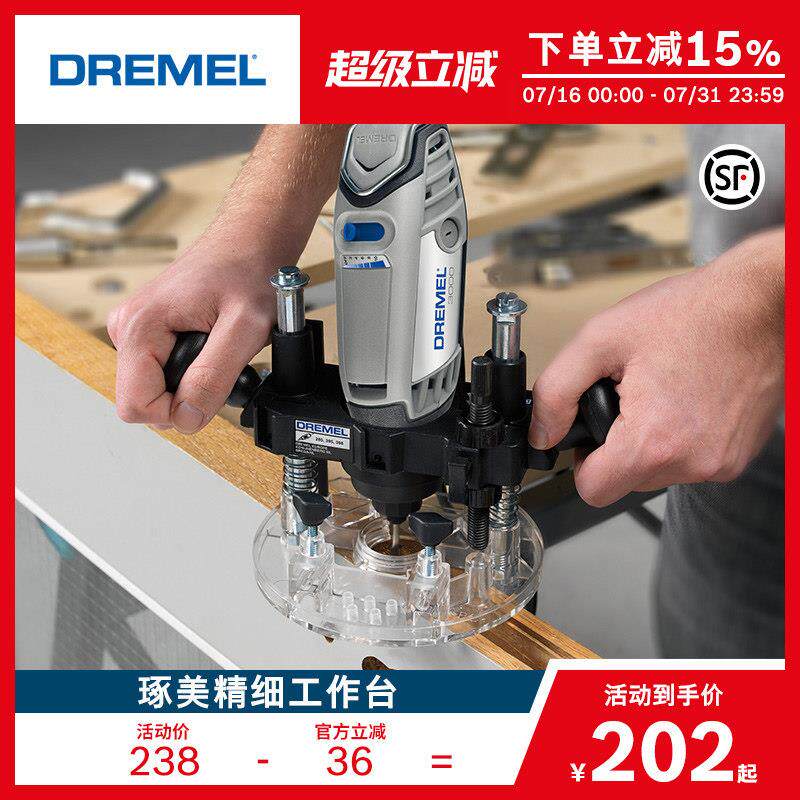 琢美工作台电磨机工作支架雕刻机专用精细台式钻床架吊磨机
