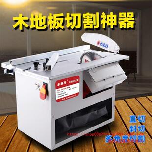 永睿奇集尘锯多功能木工小台锯木工电锯吸尘电机实木地板台锯配件