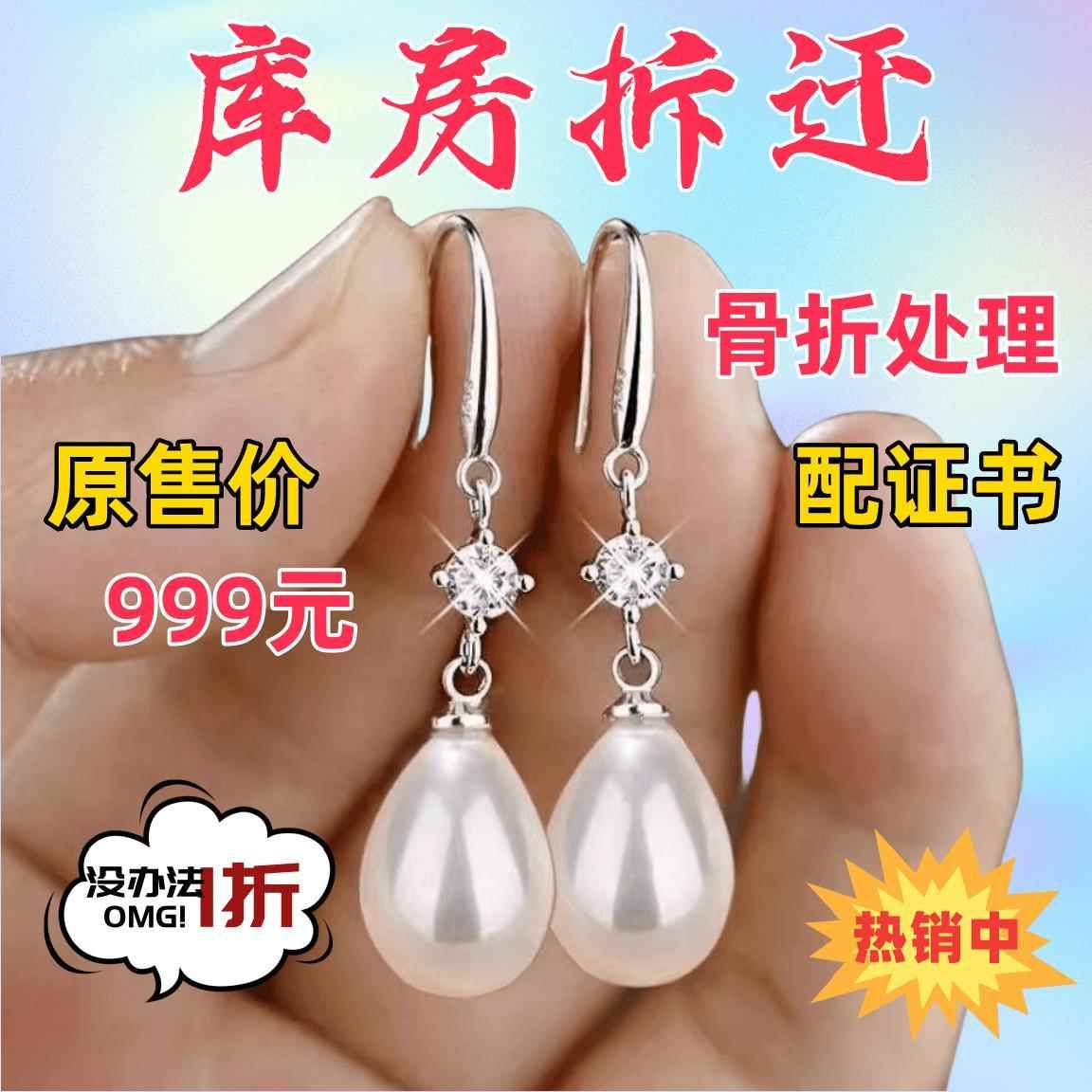 珍珠耳饰S925银耳勾进口锆石大水滴复古送妈妈耳坠女耳环