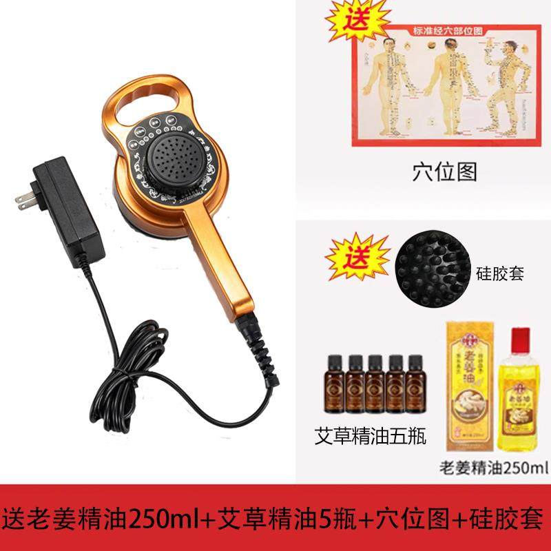 正品电动五行经络痧刷瘦神器胸部身淋巴按摩疏通震经络微电动刮养