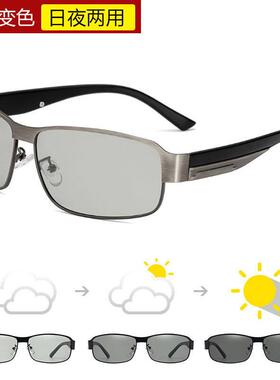 太阳镜升级偏光男士时尚太阳眼镜