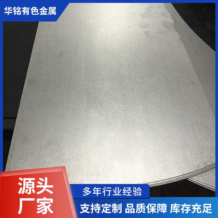 宝鸡0.05MM钨片钨带钨箔钨电极片纯钨加热带