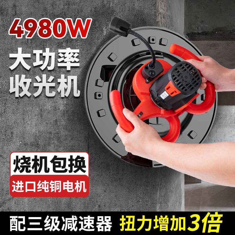 电动抹平机水泥砂浆墙面收光机地面打磨机磨光机混凝土收面抛光机