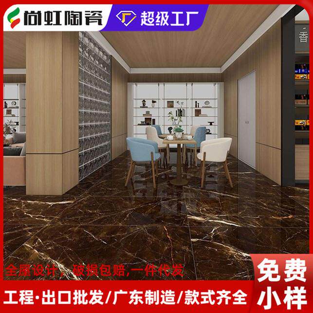 酒店大堂瓷砖通体大理石棕色地砖砖750X1500客厅防滑咖啡色地