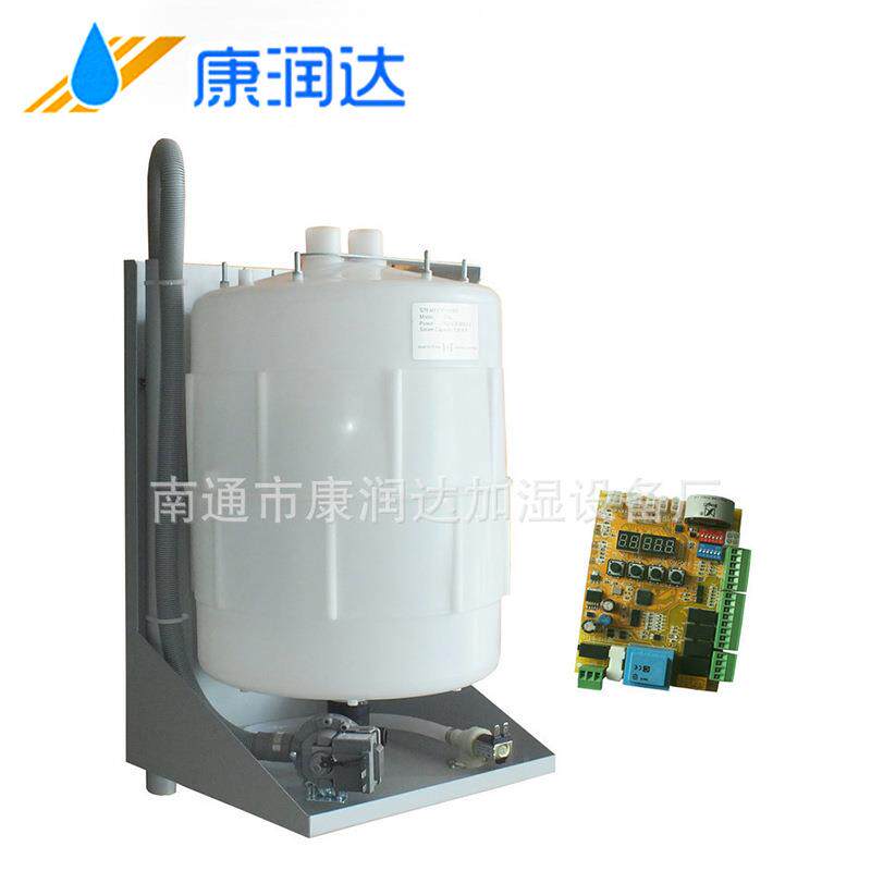O0EM-15工业用加湿器康润达机房加湿器工业加湿器工业加湿机