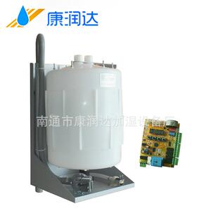 O0EM-15工业用加湿器康润达机房加湿器工业加湿器工业加湿机