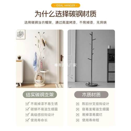 家庭挂架落地卧室利空间GKQ轻用衣意式主卧奢法式床边衣帽架