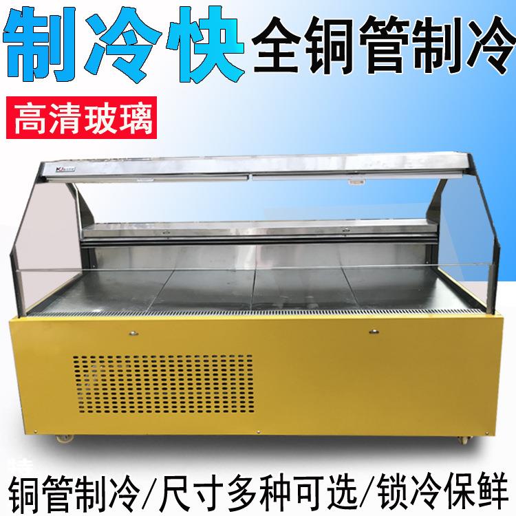 商用冷串串柜卤菜保鲜鸭脖柜熟食展示柜敞口风冷凉菜柜鲜肉冷藏柜