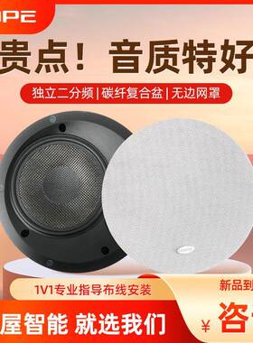 向往HS888 重低音超薄65mm智能背景音乐吸顶音箱天花吊顶喇叭音响