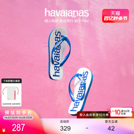 Havaianas哈唯纳Logomania 2 时尚舒适平底可外穿情侣海边人字拖