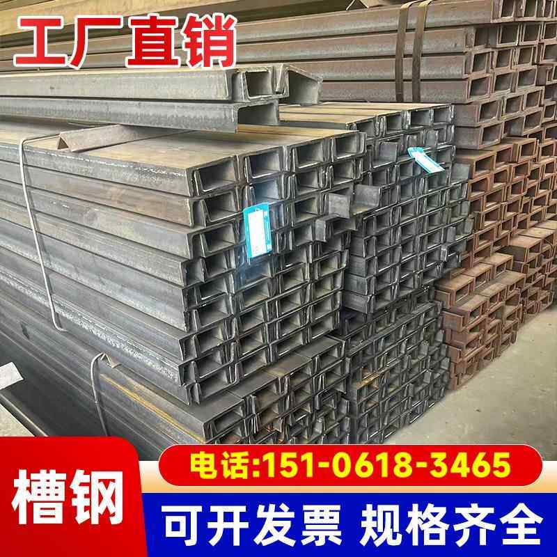 耐低温Q355D槽钢Q355B/C/D角钢Q355B无缝方管Q235C H型钢工字钢