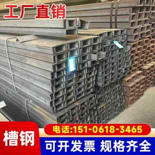 耐低温Q355D槽钢Q355B/C/D角钢Q355B无缝方管Q235C H型钢工字钢
