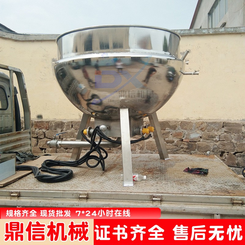 食堂熬粥夹层锅300升蒸汽卤煮夹层锅鸭货小型卤煮锅商用不锈钢