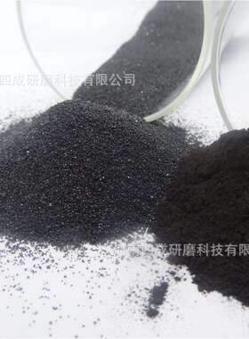 铬矿砂Chromium Sand用于铸钢件面砂CHROMITE SAND